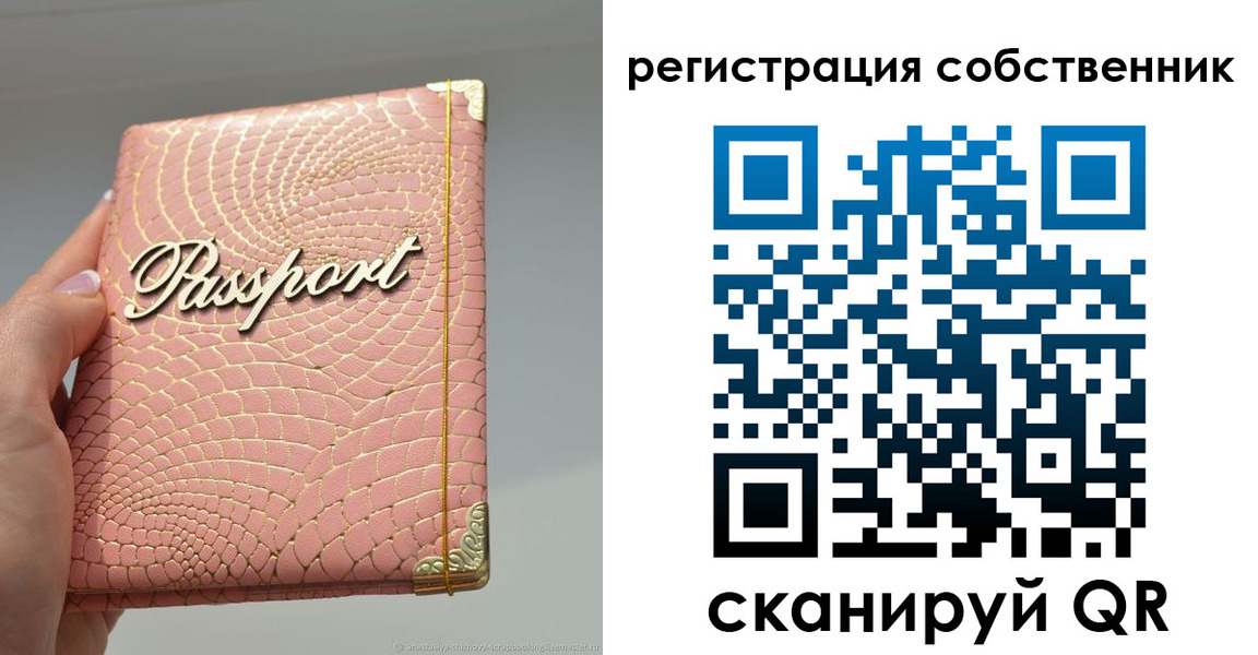прописка иностранных граждан в Хадыженске