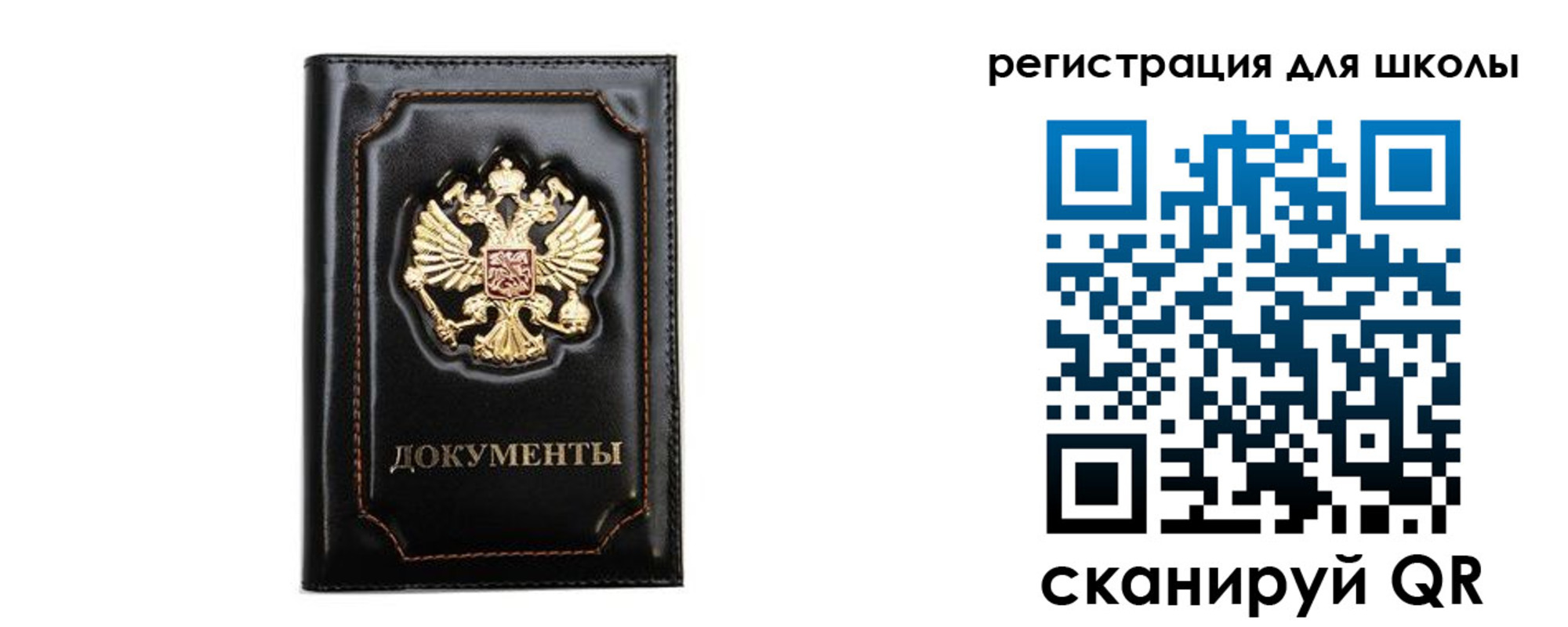 прописка законно в Хадыженске