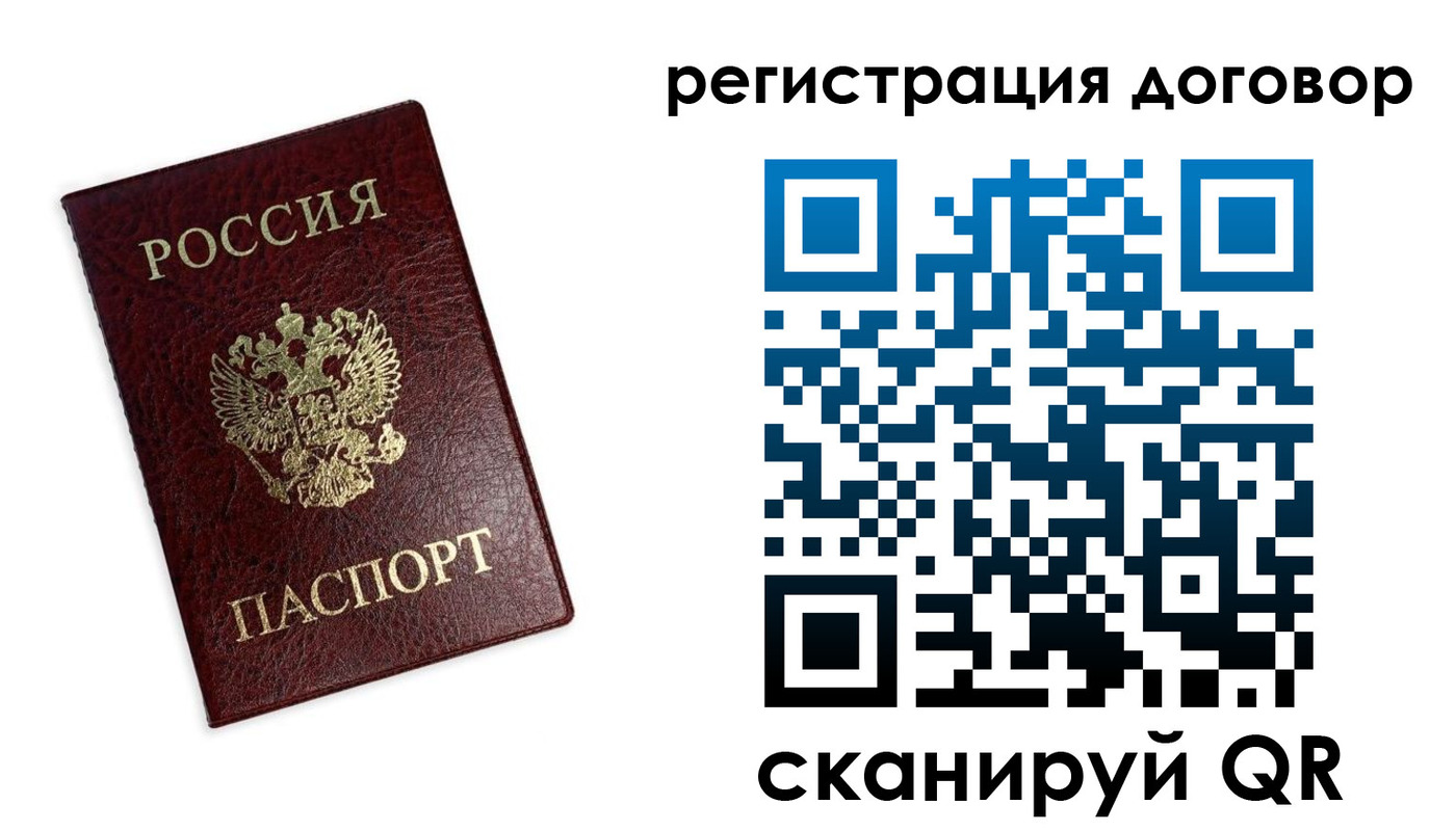 временная регистрация надежно в Хадыженске