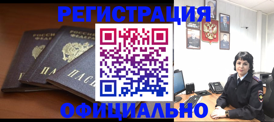 регистрация для школы в Хадыженске
